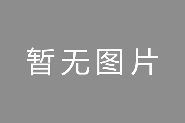潍坊市车位贷款和房贷利率 车位贷款对比房贷